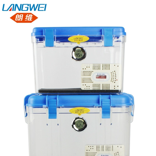 Langwei Увлажняющая влагозабоченная коробка средней сушки бокс против коробки с помощью коробки Dehumidifier SLR -камера средней камера среднего размера