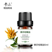 粤 một nhà sản xuất tinh dầu bergamot tinh dầu chính hãng 5ml dầu thơm dưỡng ẩm cho da - Tinh dầu điều trị