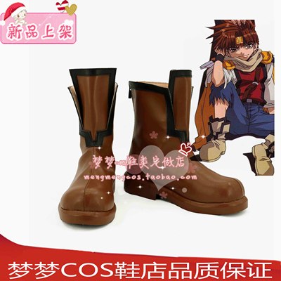 taobao agent 3101 The most travel notes Goku COSplay shoes anime shoes to draw