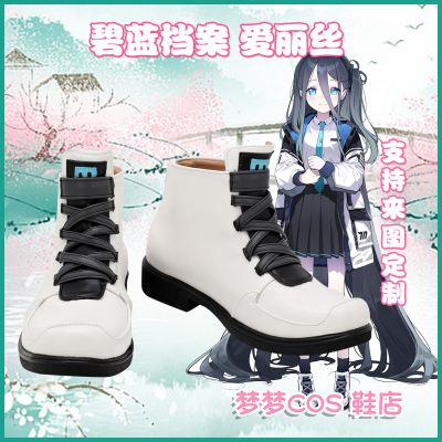 taobao agent 5315 Blue Archives Alice COS Shoes COSPLAY Shoes to Custom