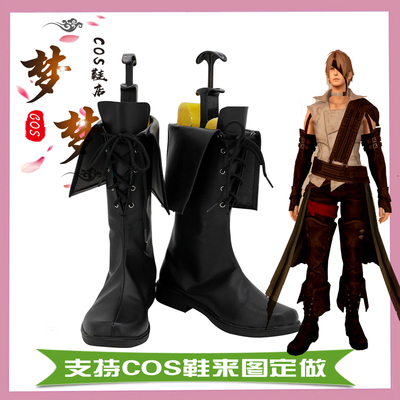 taobao agent 4669 Final Fantasy 14 FF14 Sankereid Cos shoes COSPLAY shoes to customize