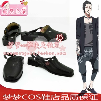 taobao agent No. 2414 Tokyo Gongxian Tokyo 喰 呗 呗 呗 cos shoes cosplay shoes anime shoes