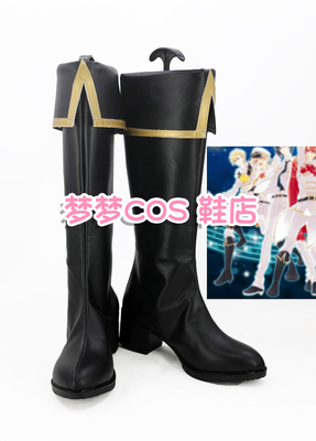 taobao agent Number 3965 Idolish7 Liu Mi 凪 COS Shoes COSPLAY shoes to customize