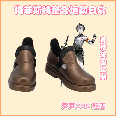 taobao agent A1093 Tomorrow Ark Merfister Integration Sports Daily COSPLAY Shoes COSPLAY Shoes