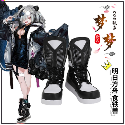 taobao agent 4823 Tomorrow's Ark Food Iron Beast COSplay Shoes COSPLAY Shoes to Custom