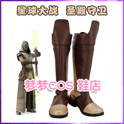 taobao agent A9 Star Wars Templar Guard COS Shoes COSPLAY shoes