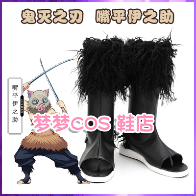 taobao agent 2826-2 Ghost Destroyer Blade Pingyi helps COSPLAY shoe COSPLAY shoes to customize