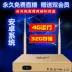 Trình phát mạng Yuntianshi V8 HD 8 nhân không dây WIFI thông minh Android đầy đủ Netcom cục phát wifi không dây Trình phát TV thông minh