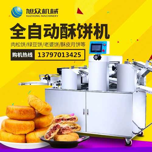 Скюшонг торт с тортом