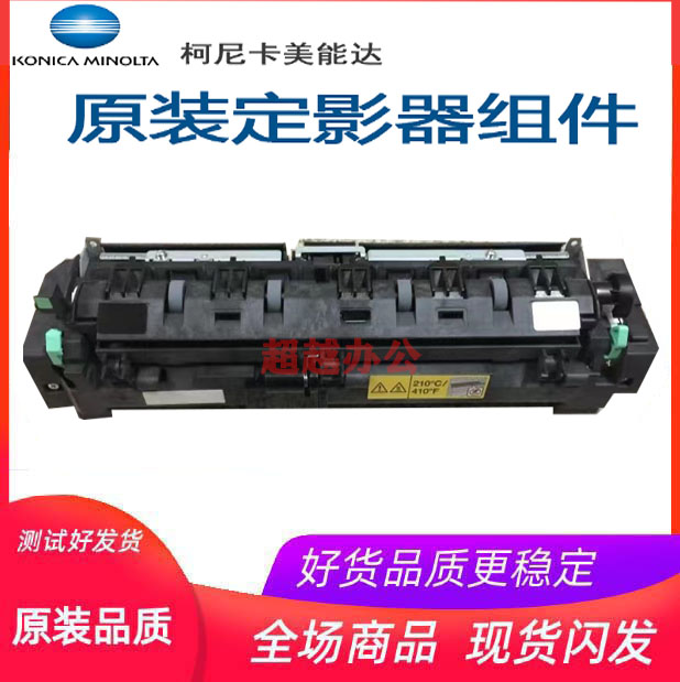 Minolta 215 235 206 246 239 266 306 268 308 lắp ráp máy sưởi nhiệt áp máy in hóa đơn giá rẻ máy in hp