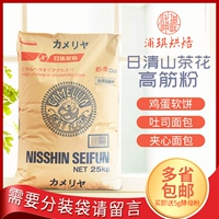 Фальшивая 10 -й день Qingshan Camellia High -Gluten Mulce 25 кг