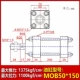 Xi lanh khuôn nhẹ MOB xi lanh thủy lực hai chiều MOB30/40/50*50 100 150 200 250 300