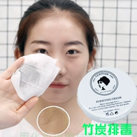 Chính hãng Facial Massage Cream Mặt Kem Detox Chì Kem Than Tre để Mụn Đầu Đen Làm Sạch Sâu Lỗ Chân Lông Beauty Salon kem tẩy trang innisfree