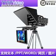 Studio mới 22 inch màn hình lời bài hát phát thanh viên nhắc nhở máy ảnh phụ đề riser máy - Phụ kiện VideoCam