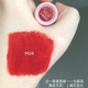 Son bùn Akf lip glaze matte niche hiệu giá rẻ nữ sinh mặt trơn m01 màu trà sữa ăn đất 09 son tint