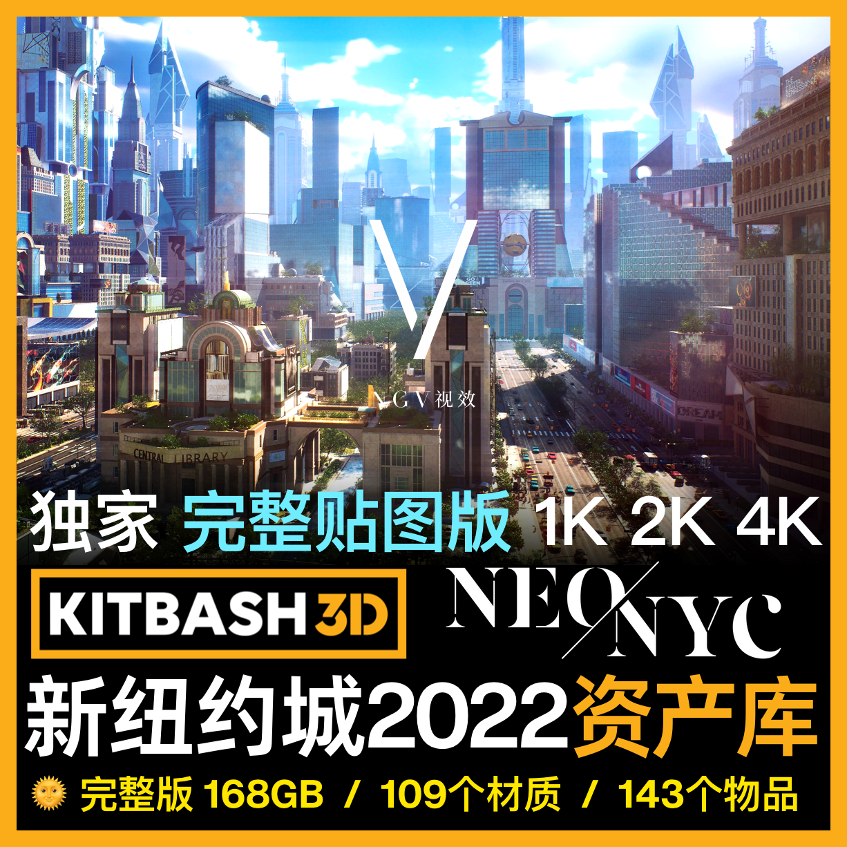 未来纽约城市建筑模型KitBash 3D Neo Nyk支持C4D/maya/max/blender格式