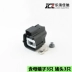 MG642292/MG652290 trong nước thích hợp cho phích cắm quạt điện tử ô tô DJ7032K-7.8-11/21 Phích Cắm Ô Tô