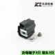 MG642292/MG652290 trong nước thích hợp cho phích cắm quạt điện tử ô tô DJ7032K-7.8-11/21