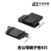 DJ7063A-1.5-11/21 phù hợp với phích cắm bàn đạp ga điện tử ô tô sản xuất tại Trung Quốc 3B0972706 Phích Cắm Ô Tô