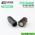 DJ7068W-1.5-11/21 phù hợp với đầu nối đèn pha ô tô sản xuất tại Trung Quốc 33482 (33472)-0601 Phích Cắm Ô Tô
