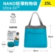 Легкая сумка для покупок-25 л/небо синий