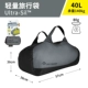 Легкая дорожная сумка-40L/темно-серый