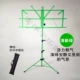Зеленая рама