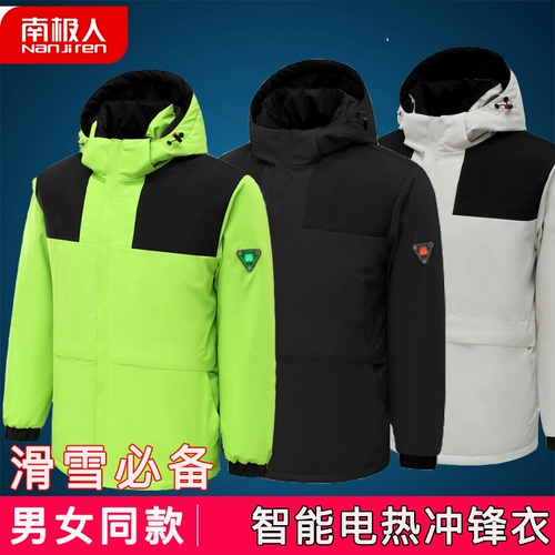南极人 Отображающая куртка хлопчатобумажная куртка мужская умная USB -зарядная зарядка.