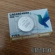 Один генерация батарея 2450 One Capsule (NANFU)