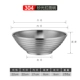 304 Bare Hat Bowl (22 см).