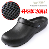 Giày đầu bếp, giày chống trượt nhẹ nam, giày làm bếp, giày nhân viên bếp căng tin, chống nước, chống dầu, chống mài mòn, giày bảo hộ lao động nam nữ giày đầu bếp