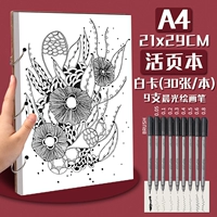 A4 White Card Live Page+9 Полный набор игл