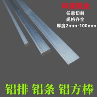 Алюминиевая алюминиевая алюминиевая квадратная квадратная палочка Алюминиевая пластина 6061 Сплошной алюминиевый сплав плоский