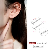 【999 Foot Silver】 T -Capered Серьги пара A169