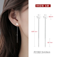 Три -личная трава длинная кисточка одна пара A170