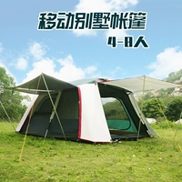 Кемпинг на открытом воздухе 5 человек, солнцезащитный крем для семейной палатки с 8 -го лиц, серебряная изоляция, осадки, палатка с сплава алюминиевого сплава Vidalido