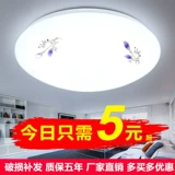 Светодиодный потолочный светильник для гостиной, современная и минималистичная настольная лампа для беседки для коридора