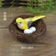 Середина -NEST+шелковая птица с желтым золотом 1+2 яйца