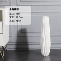 【Vase Vase Vase】 45 см высотой