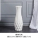 【Vase Vase】 50 см высотой