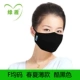 Mặt nạ bảo vệ màu xanh lá cây chính hãng pm2.5 chống khói bụi cotton nguyên chất thoáng khí có bộ lọc
