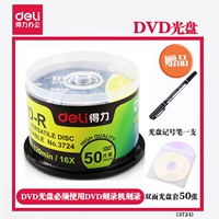 DVD-R (50 фотографий)