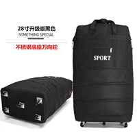 28 -инч -обновленная версия Wanxiang Wheel Black