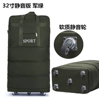 32 -INCH ПИСЬМА [Silent Edition]