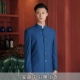 Bộ đồ Trung Sơn phù hợp với nam giới thanh niên Trung Quốc cổ áo đứng hiệu suất tự tu luyện cổ điển váy cưới chú rể phong cách Trung Quốc Tang phù hợp với