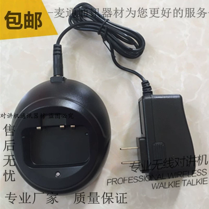 Chính hãng SFE Shunfeng Ear S820- (3) S830  850 bộ đàm pin lithium sạc thông minh Bộ sạc S70B - Khác
