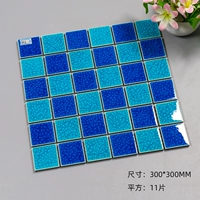 Хан и синий