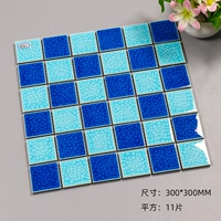 Голубое озеро