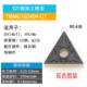 Lưỡi tiện CNC hình tam giác TNMG160408/160404-TM lưỡi hợp kim bên ngoài gia công các bộ phận thép rèn dao phay cnc mũi cnc