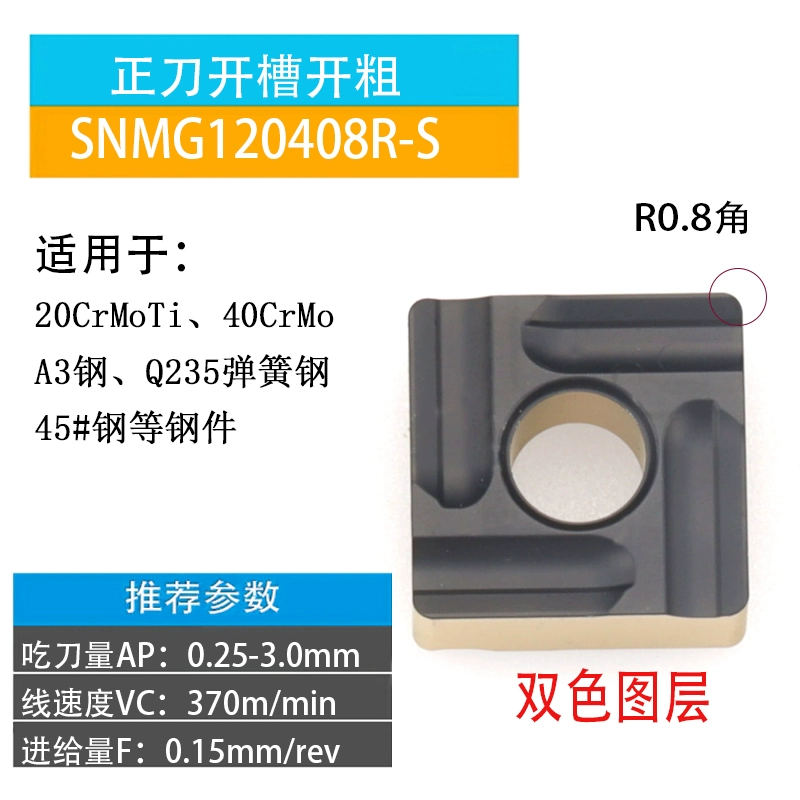 Dụng cụ tiện vuông lưỡi CNC SNMG120408-TM xẻ rãnh vuông và các bộ phận bằng thép thô vòng tròn bên ngoài tiện thô đặc biệt dao doa lỗ cnc dao phay cnc Dao CNC